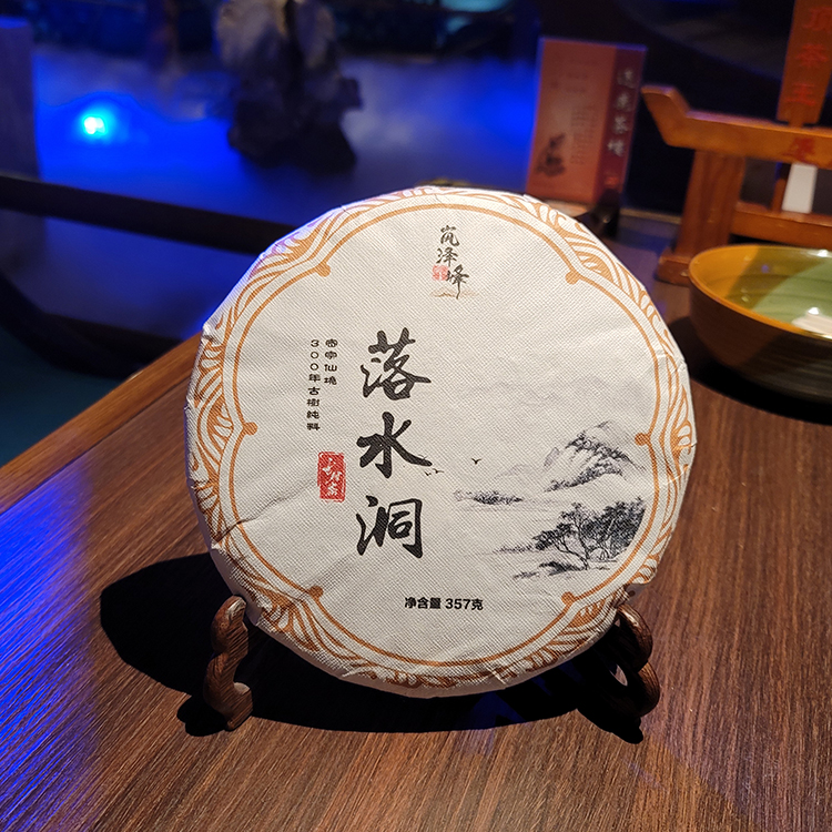 易武产区落水洞 古树生茶 357g/饼