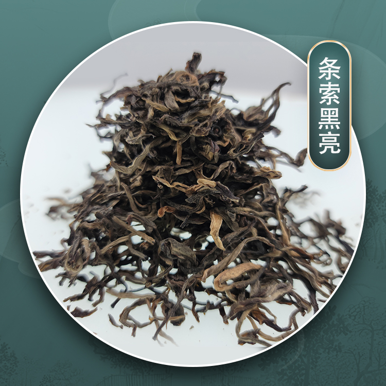 2015年古树原料 倚邦小叶种（生茶）357克/饼