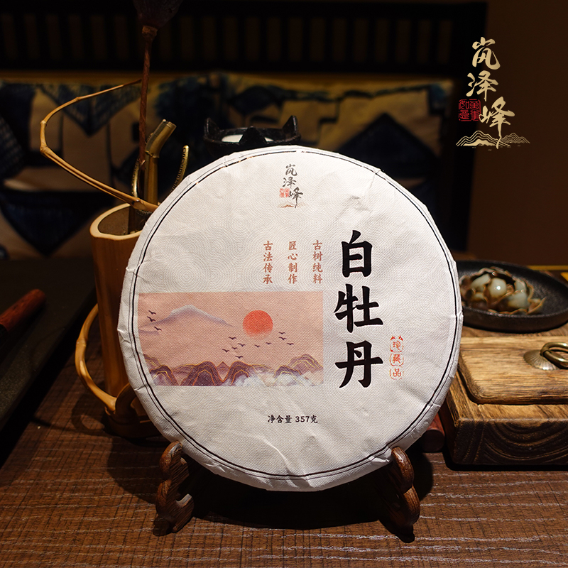 2019年永德大雪山古茶树 白牡丹（357g）