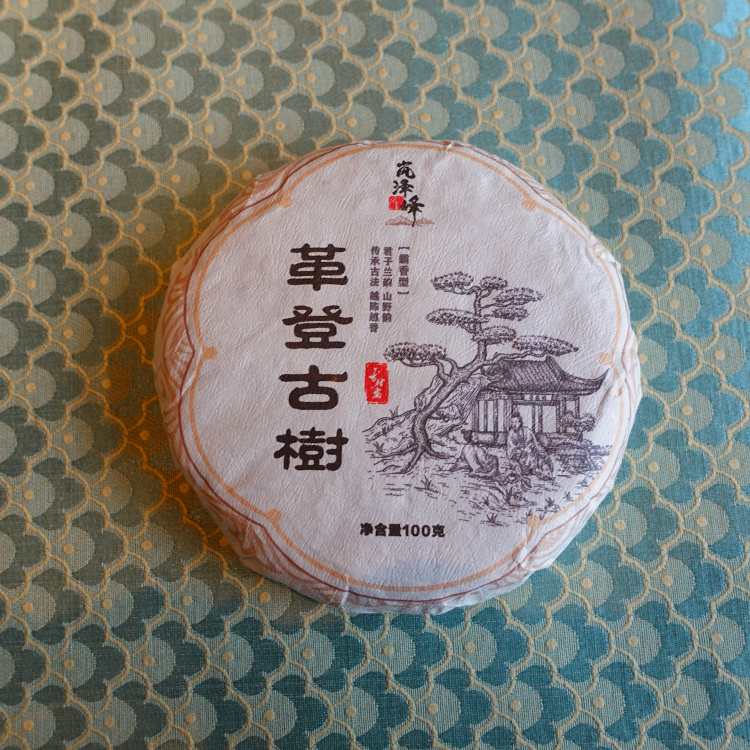 革登有高扬的兰花香,汤水柔和细腻,口感清甜有凉感,甘韵悠长,回味无穷。汤水色泽透亮,汤饱满顺滑,有独特的山野韵,在阳光明媚的下午静坐细品喝上一泡革登,有种身临其境的感觉。 2021年革登古树 春茶(限时优惠价¥168)