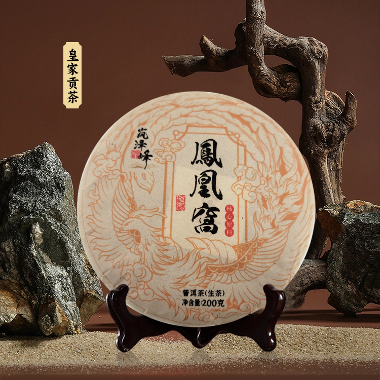 这款凤凰窝从2009年在“天下茶仓”云南散料存放至今,经过14年的转化与沉淀,已有老茶特有的陈香,挂杯香依然蜜香十足,汤感饱满,内置丰富,生态韵味绵延不绝。 2009年老生茶凤凰窝古树,性质温和,入口纯、醇、陈、浓、香、甜,滋味让人久久难以忘怀,是很多老茶客追寻的普洱味