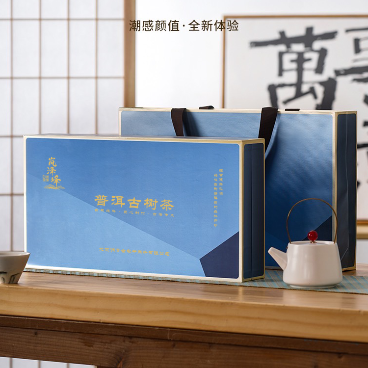 自选茶饼礼盒200克、357克通用（无茶）单拍不发货