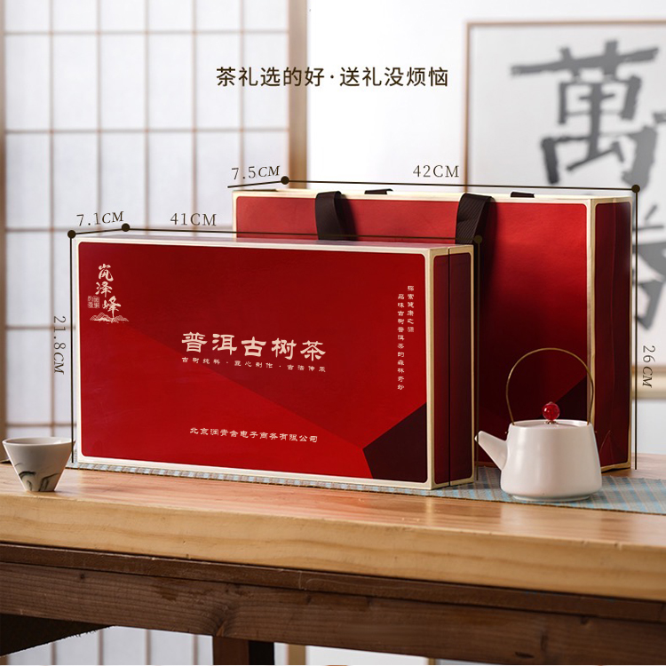 自选茶饼礼盒200克、357克通用（无茶）单拍不发货